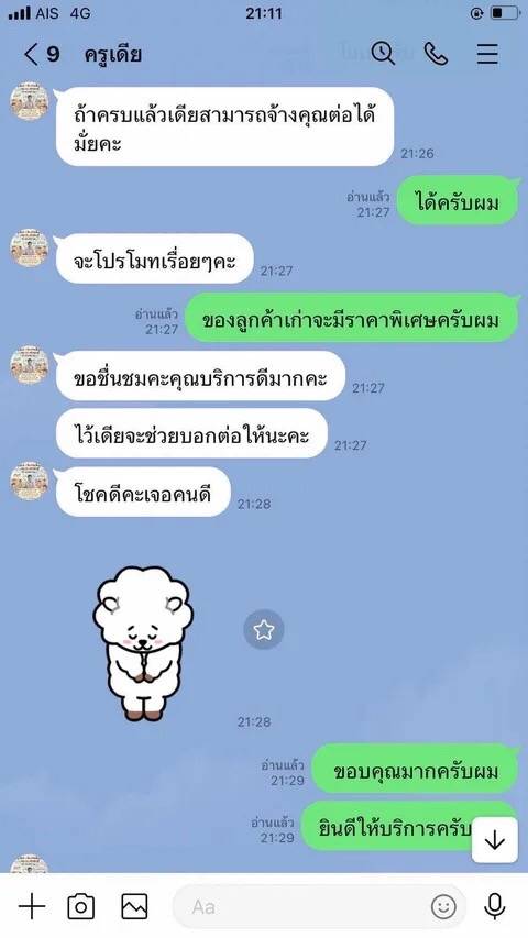 66791_0